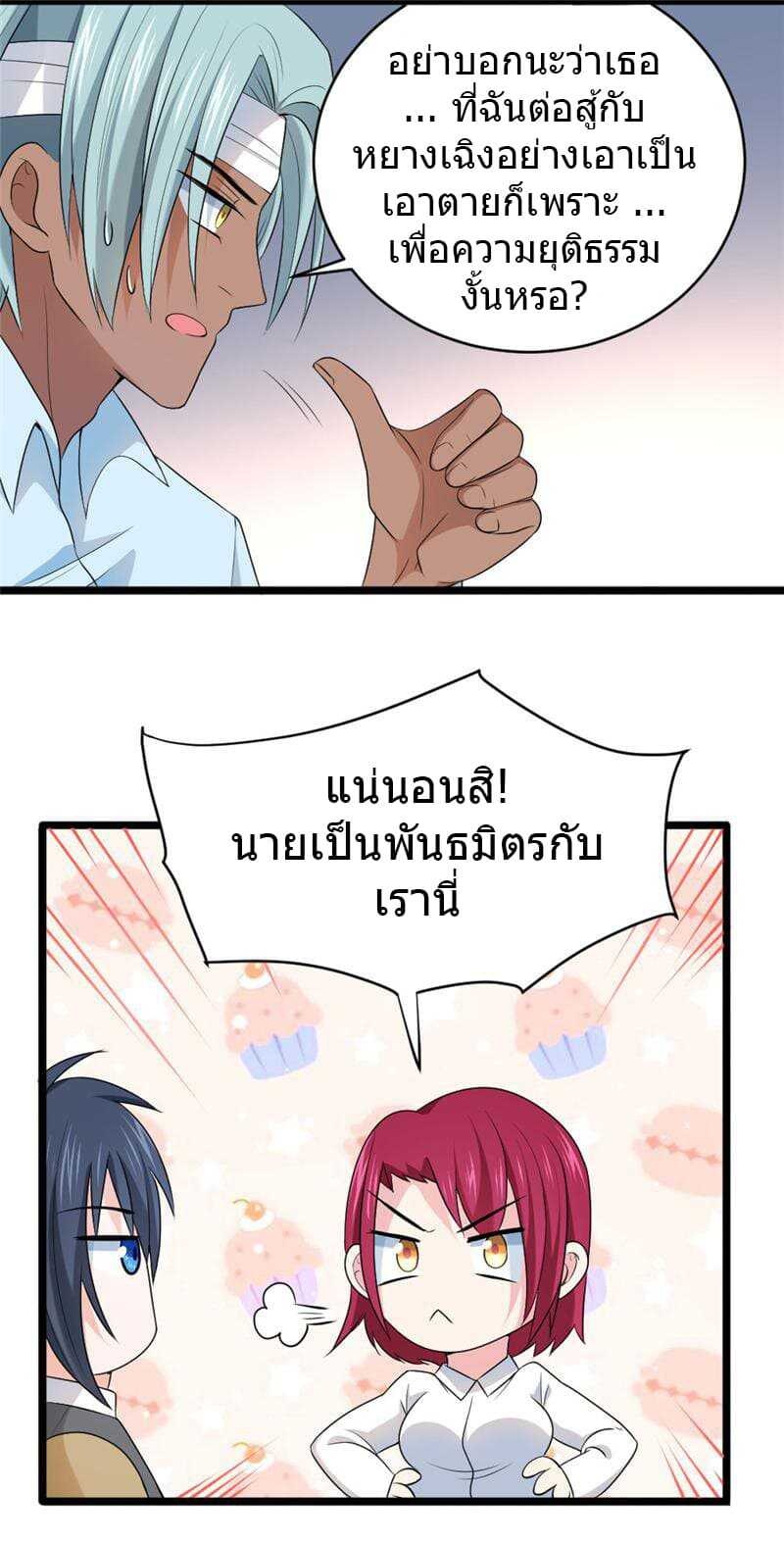 อ่านมังงะ การ์ตูน